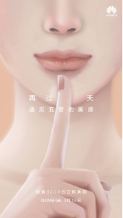新一代自拍神器你知道嗎？前置3200萬華為nova 4e來臨