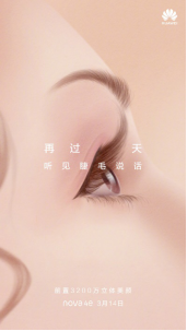 華為nova 4e：3200萬自拍新時代明天見！