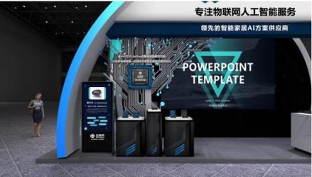 用AI點亮智慧“聲”活，云知聲AWE2019精彩將啟