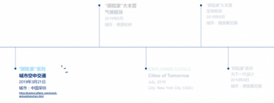 在深圳相約安聯(lián)，與所有人一同探索空中城市出行