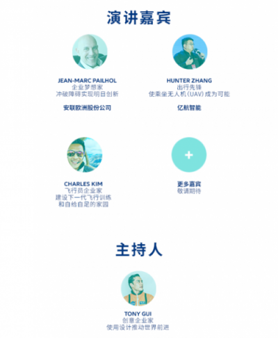 在深圳相約安聯(lián)，與所有人一同探索空中城市出行