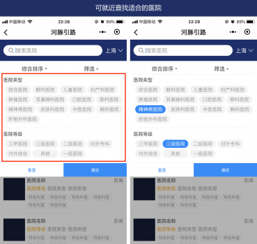 【河豚引路】醫(yī)院智能陪診導(dǎo)航系統(tǒng)，讓就診更輕松！