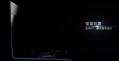 立足消費(fèi)需求革新產(chǎn)品，奧普P8重塑集成灶工藝