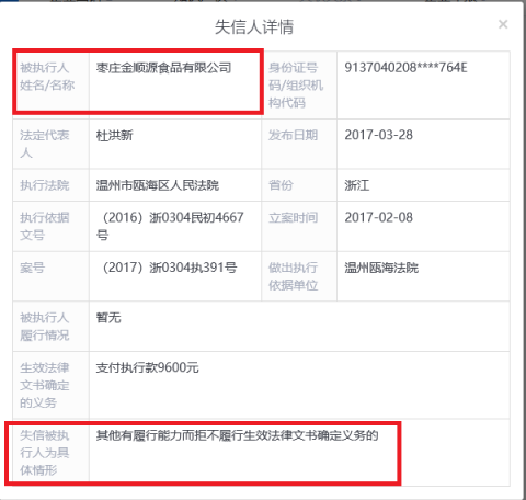 “李鬼”還是“李逵”？拿好這份啟信寶防騙錦囊