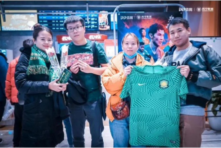 中超聯(lián)賽重燃戰(zhàn)火，蘇寧影城火爆開啟球迷觀影專場