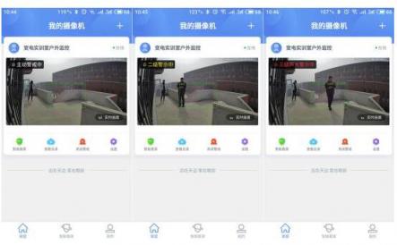 不足300元的平民級監(jiān)控 360智能攝像機(jī)紅色警戒版評測