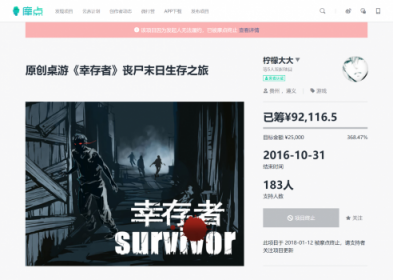 “315消費(fèi)者權(quán)益日”，微博官方眾籌平臺摩點(diǎn)全力維護(hù)消費(fèi)者權(quán)益