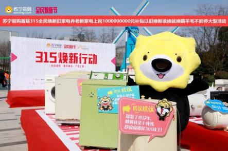 全民煥新正當(dāng)時！吃貨奶奶因“蒜苗味蛋糕”要換老冰箱