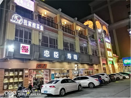搭載3200萬像素立體美顏鏡頭，華為nova 4e超高顏值驚艷亮相