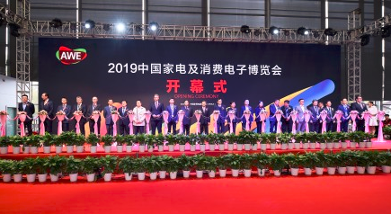 ?，斕亻W耀亮相2019AWE，科技新品打造智能新生活