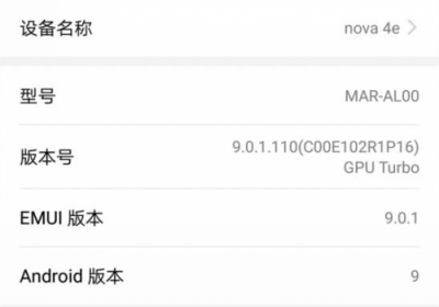 新一代自拍神器來(lái)了，華為nova 4e評(píng)測(cè)體驗(yàn)