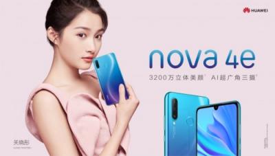關(guān)曉彤代言華為nova 4e登陸蘇寧煥新節(jié)，售價1999元起