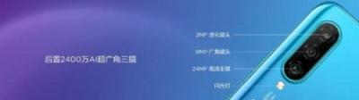 關(guān)曉彤代言華為nova 4e登陸蘇寧煥新節(jié)，售價1999元起