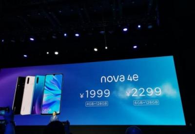 關(guān)曉彤代言華為nova 4e登陸蘇寧煥新節(jié)，售價1999元起