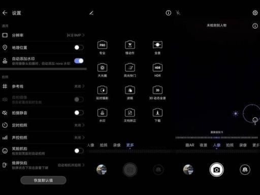 讓自拍更漂亮的竅門，只需一臺前置3200萬像素的華為nova 4e