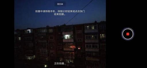 讓自拍更漂亮的竅門，只需一臺前置3200萬像素的華為nova 4e