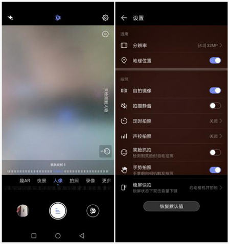 華為nova4e評(píng)測：前置3200萬立體美顏更美更清晰