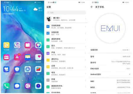 華為nova4e評(píng)測：前置3200萬立體美顏更美更清晰