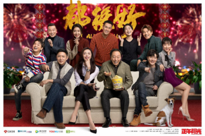 青果閱讀同步上架《都挺好》原版都挺好小說，復(fù)現(xiàn)精美劇情