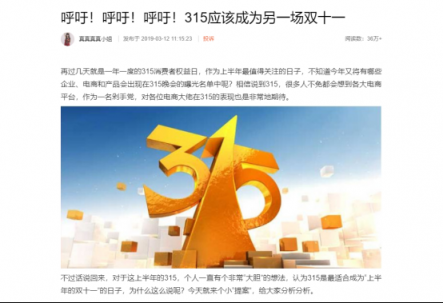 承包“上半年雙十一”？蘇寧實(shí)力寵粉回應(yīng)大促，網(wǎng)友：硬氣！