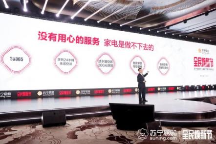 承包“上半年雙十一”？蘇寧實(shí)力寵粉回應(yīng)大促，網(wǎng)友：硬氣！