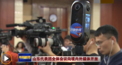 全國兩會5G+VR直播，Pilot Era全景相機C位出道