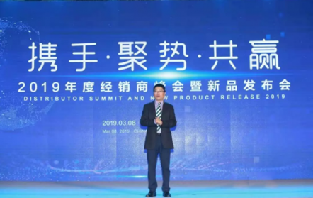 優(yōu)點(diǎn)科技攜手經(jīng)銷商家人，共贏輝煌未來