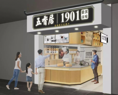 100年只做鹵味，源于李鴻章御廚的五香居何以立足市場？