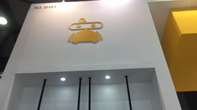AWE2019現(xiàn)場(chǎng) ?，斕刂悄軖叩貦C(jī)器人精品賞析