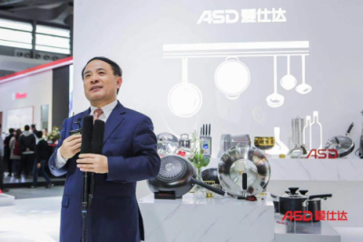 智慧科技 愛享生活——愛仕達(dá)盛裝亮相2019中國(guó)家電及消費(fèi)電子博覽會(huì)