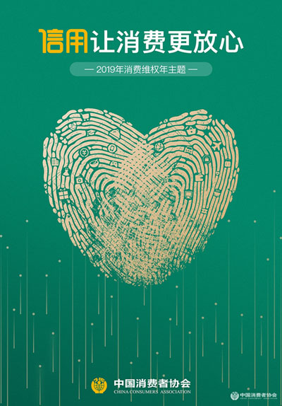 智邦國際315專題：選型需求千萬條，品質(zhì)長久第一條