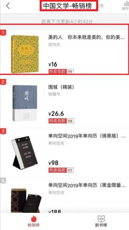 現(xiàn)象級美學作品《美的人》吸引眾多媒體關(guān)注