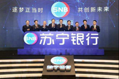 民營(yíng)銀行進(jìn)入《政府工作報(bào)告》江蘇首家發(fā)展情況如何？