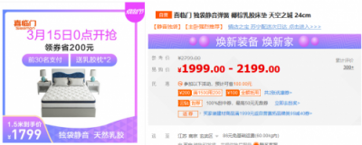 價(jià)格同步雙十一？蘇寧煥新節(jié)廚衛(wèi)家裝大放“價(jià)”