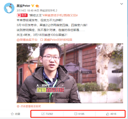 黑鯊游戲手機(jī)2上手視頻曝光，操控提升帶來(lái)全新體驗(yàn)
