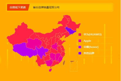 蘇寧全民煥新節(jié)悟空手機(jī)榜：華為榮耀雙雄爭(zhēng)霸，榮耀9i成為最暢銷安卓手機(jī)