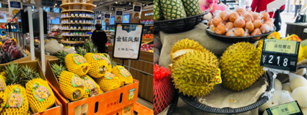 “萊斯”南京人率先實現(xiàn)香椿自由，蘇寧小店2兩9塊9