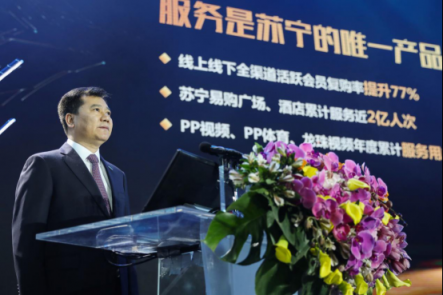 智慧零售全面釋能，蘇寧年報(bào)快速增長(zhǎng)背后離不開(kāi)極致服務(wù)！