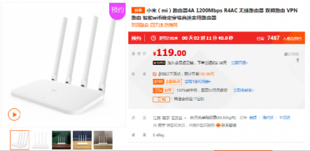 小米路由新品助陣蘇寧315煥新節(jié)，119元性價比首選