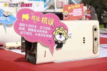 蘇寧3.15煥新節(jié)火遍全國，引領(lǐng)綠色消費