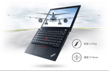 銳龍PRO打造差旅神器 聯(lián)想ThinkPad A285京東熱銷！