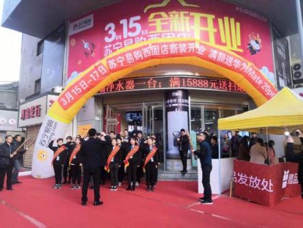 補貼10億315煥新活動掀起熱潮，以舊換新補貼給力更放心