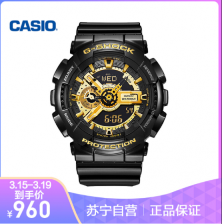 蘇寧全民煥新節(jié)悟空榜：鴻星爾克不足百元，投資金條大賣(mài)！