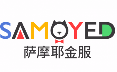 薩摩耶金服開啟互聯(lián)網(wǎng)金融新時(shí)代，用科技構(gòu)建智慧金融