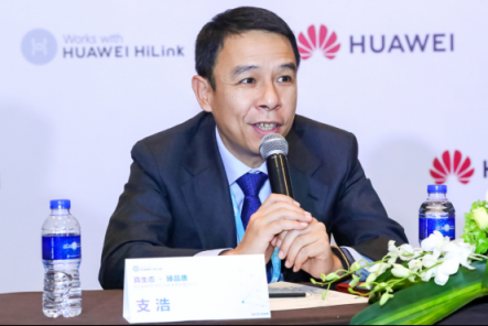 余承東：華為HiLink全面升級，全場景智慧化戰(zhàn)略將成未來最核心戰(zhàn)略