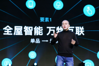 1500家體驗(yàn)中心席卷全國，云米引領(lǐng)新一輪國民家居智慧升級