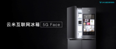 智能家居出貨量即將邁入10億大關，云米布局“5G+AIOT”搶跑未來