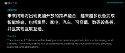 云米與小鵬簽署開放戰(zhàn)略合作，人-車-家智慧互聯(lián)生活加速變現(xiàn)