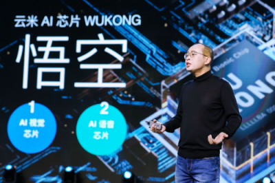 未來(lái)家，充滿“AI”！云米攜IDC發(fā)布消費(fèi)物聯(lián)網(wǎng)趨勢(shì)白皮書