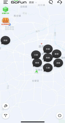 GoFun進(jìn)駐西安兩周年，帶市民穿越長安古都十三朝